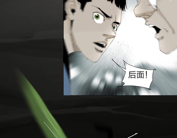第30话 战力爆表！24