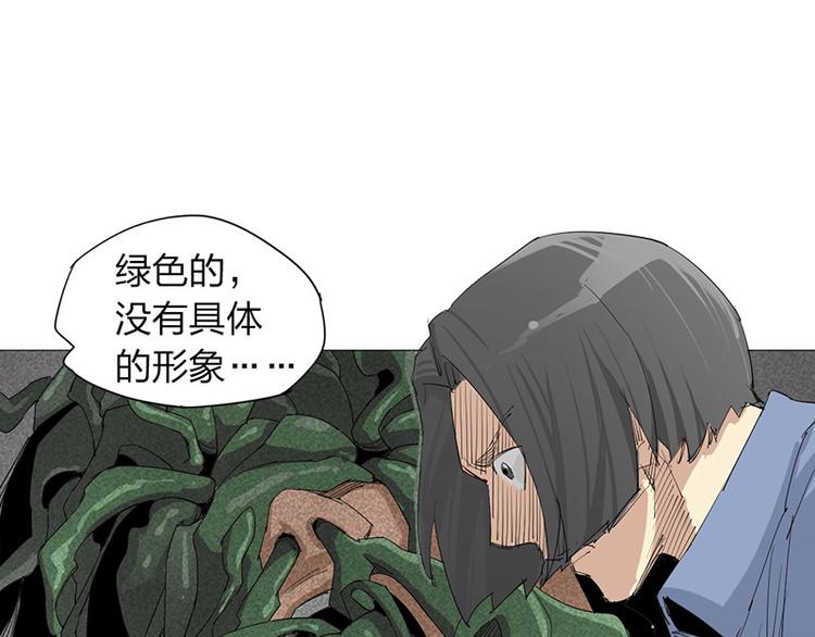 第5话 意外发现12