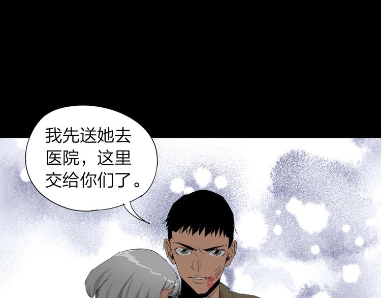 第8话 新异兽！67