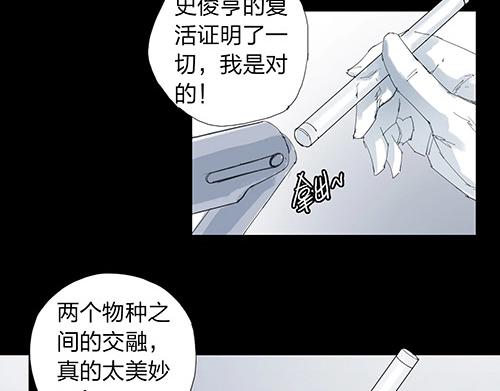 第27话 新的力量32