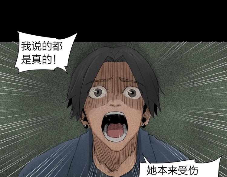 第4话 神秘人64