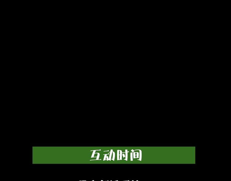 第26话 复活64