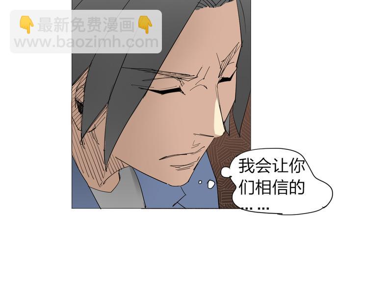 第5话 意外发现29