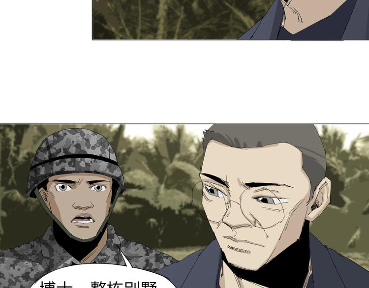 第19话 先下手为强43