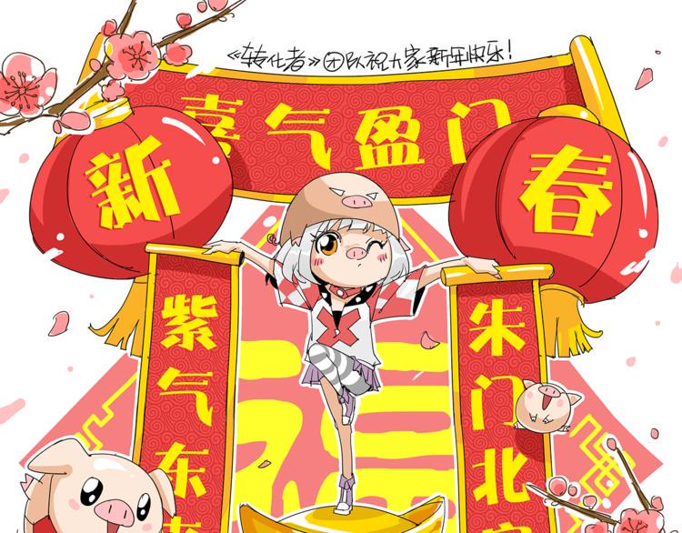 第9话 暗流涌动0