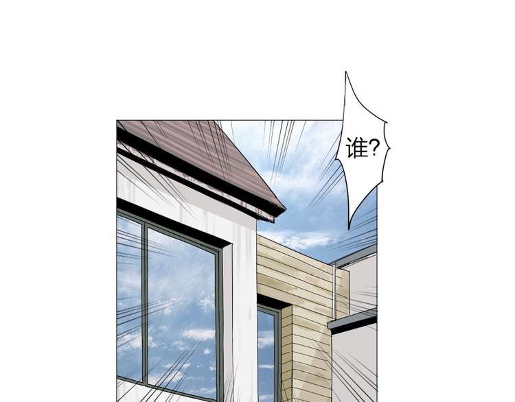 第4话 神秘人4