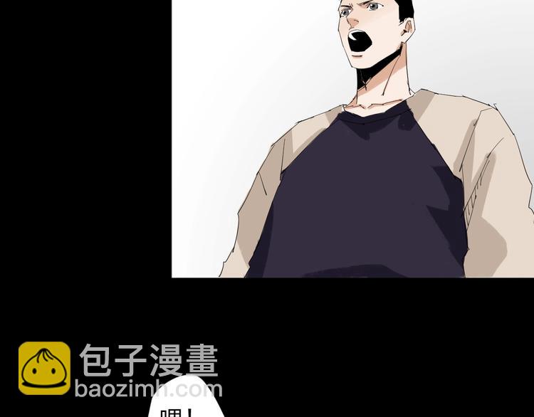 第31话 成为人类公敌？53