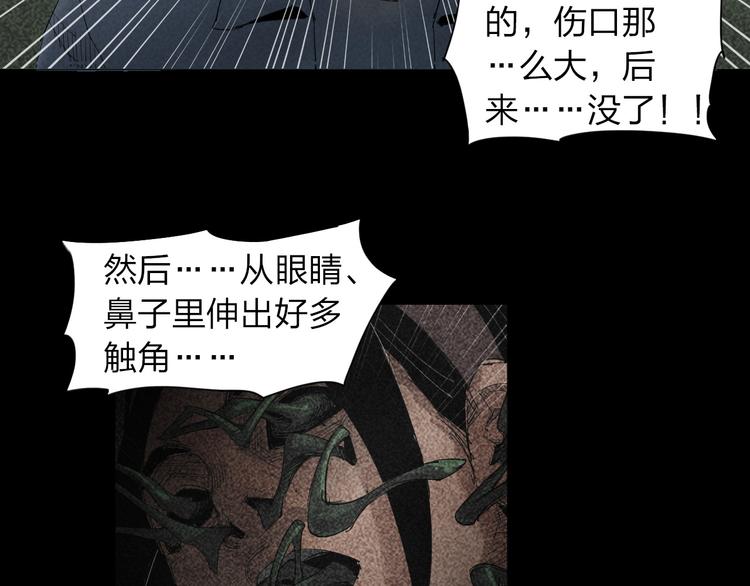 第4话 神秘人65