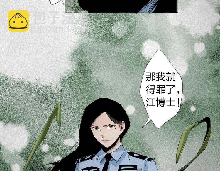 第23话 有备而来60