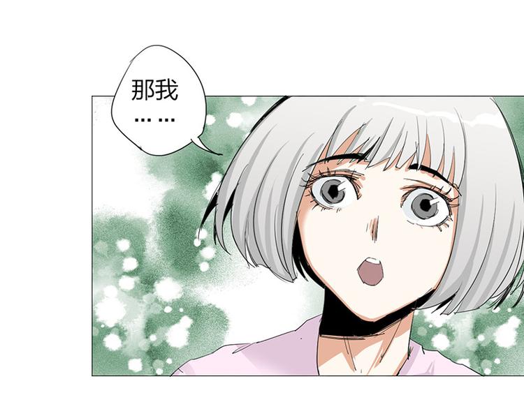 第11话 失踪48