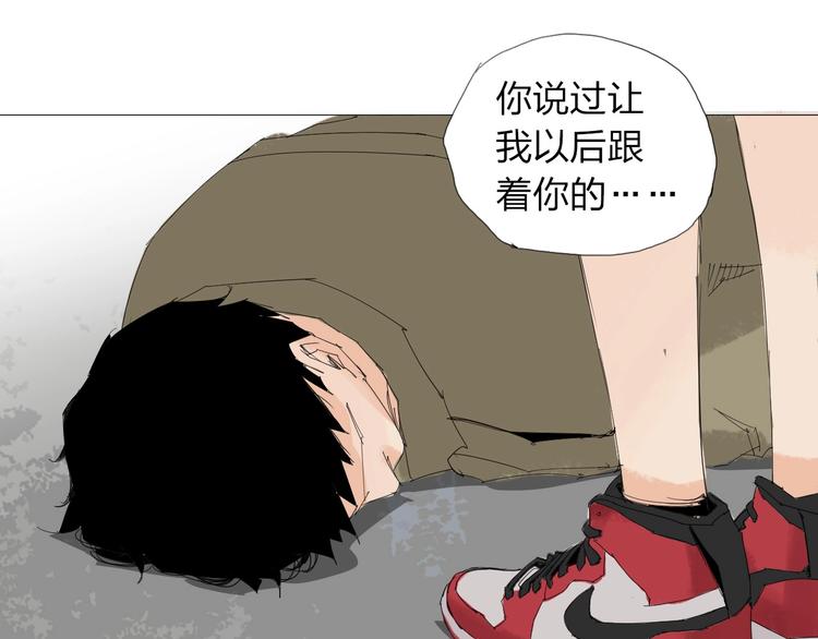 第25话 男主之死51