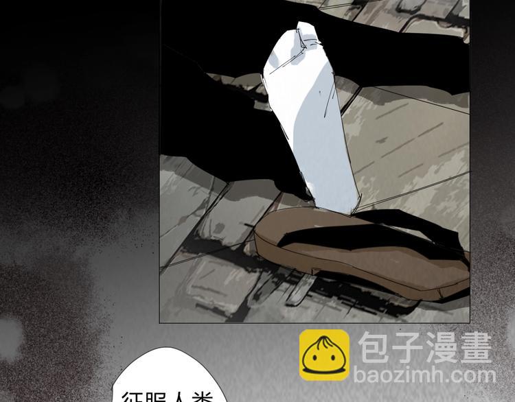 第29话 逆袭上位60