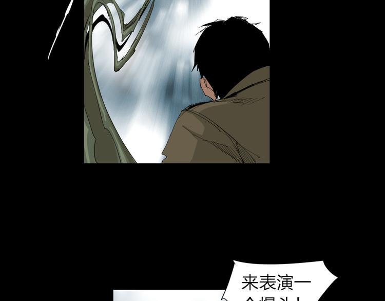 第9话 暗流涌动6