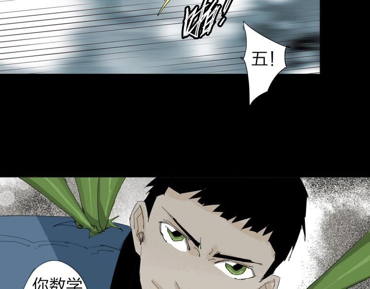 第30话 战力爆表！27
