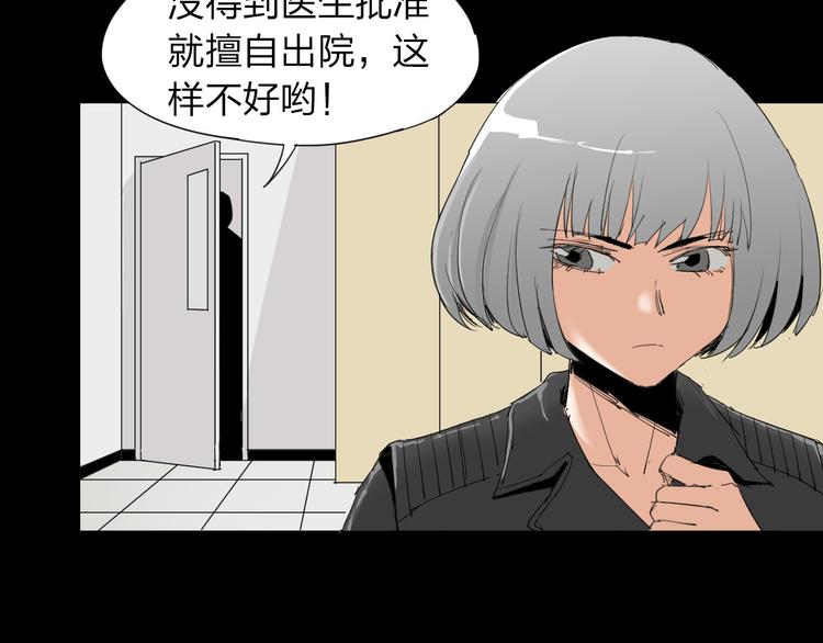 第13话 调查11