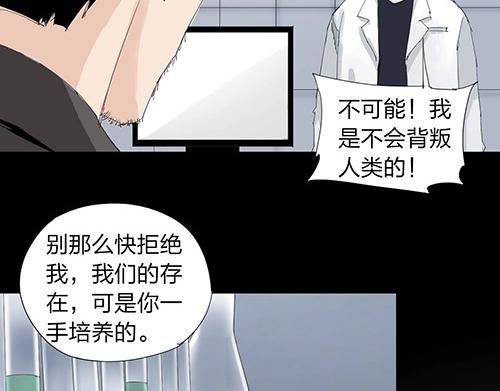第27话 新的力量43