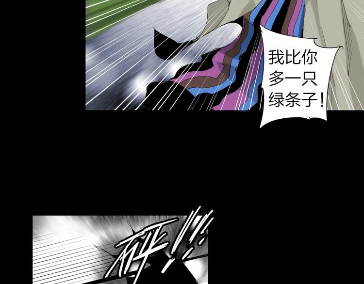 第30话 战力爆表！29