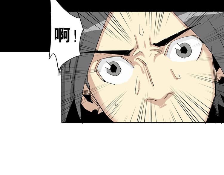 第12话 暗访28
