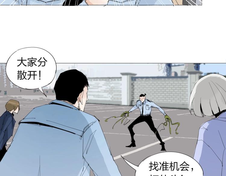 第23话 有备而来44
