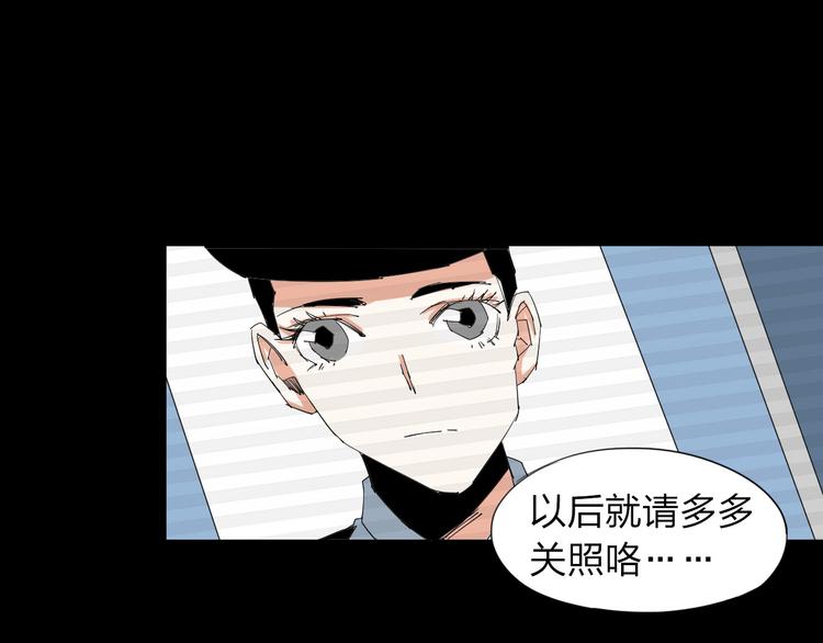 第13话 调查7