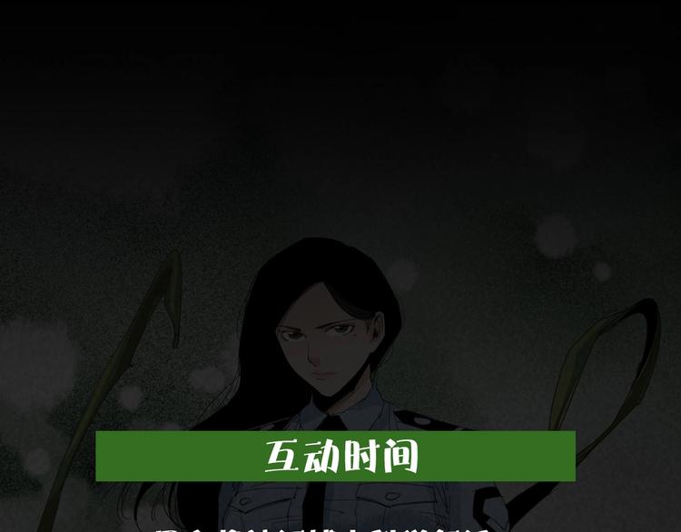 第25话 男主之死69