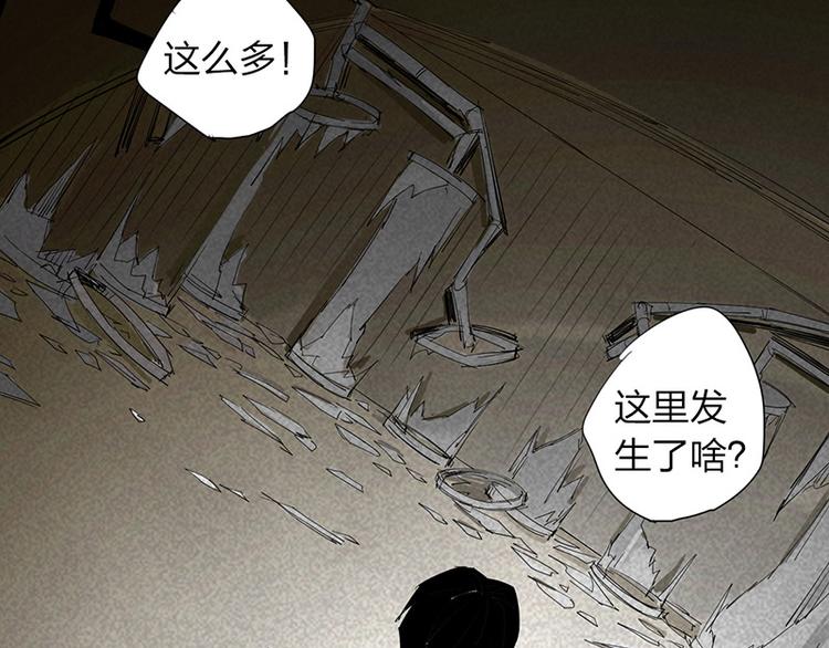 第12话 暗访68