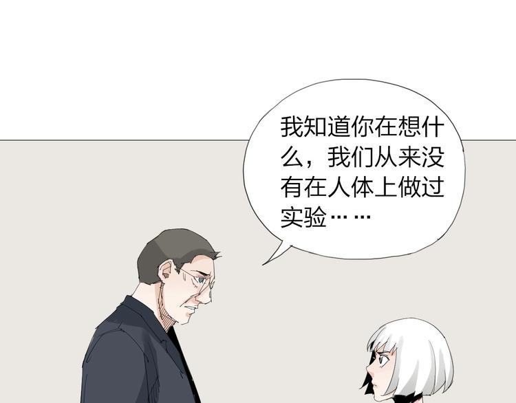 第25话 男主之死62