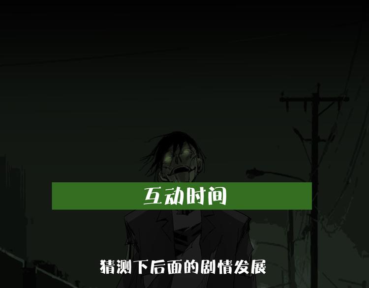 第13话 调查73