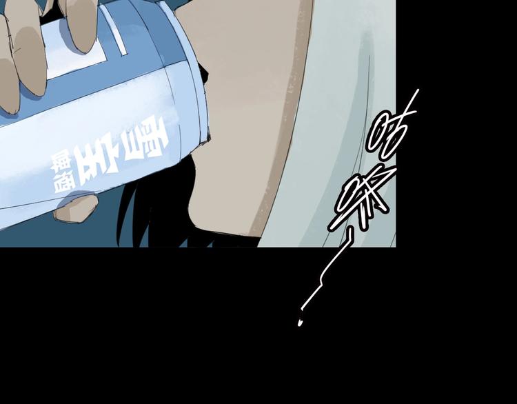 第21话 你...喝了我的啤酒18