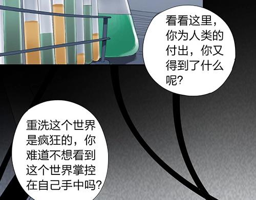 第27话 新的力量44