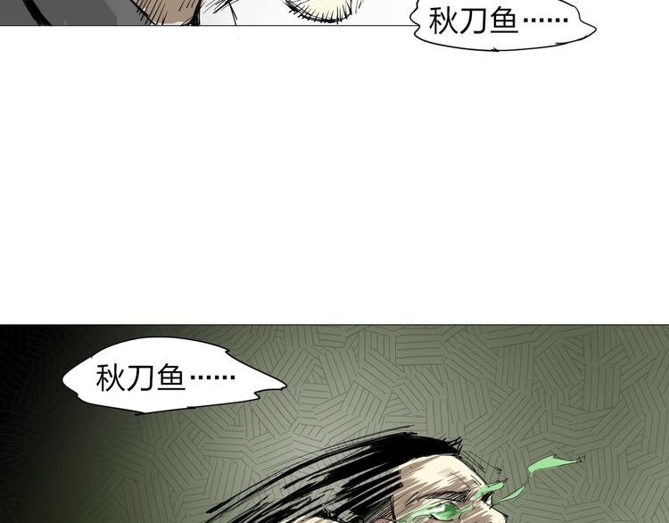 第1话 寄生100
