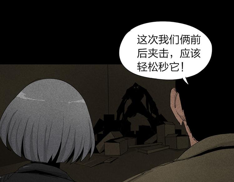 第13话 调查44
