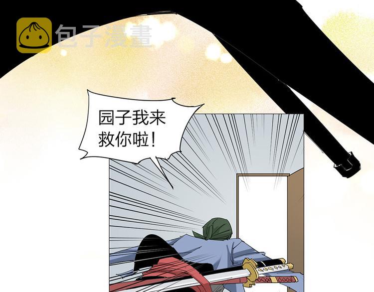 第12话 暗访39