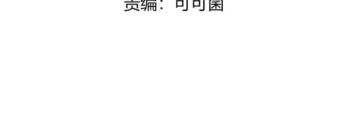 第6话 变异者袭来3