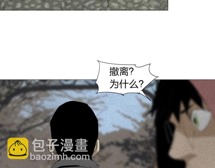 第18话 撤离46