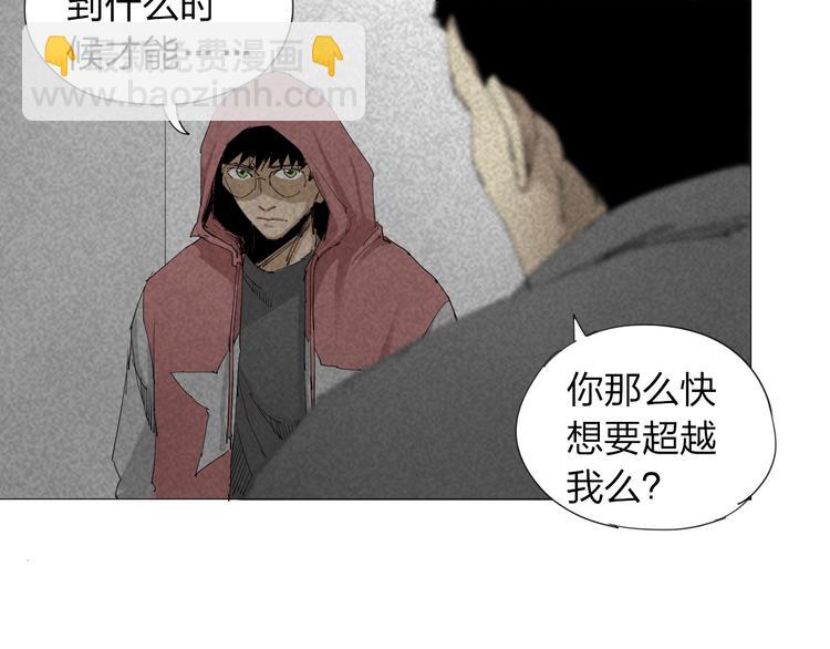 第17话 突击队出动！38