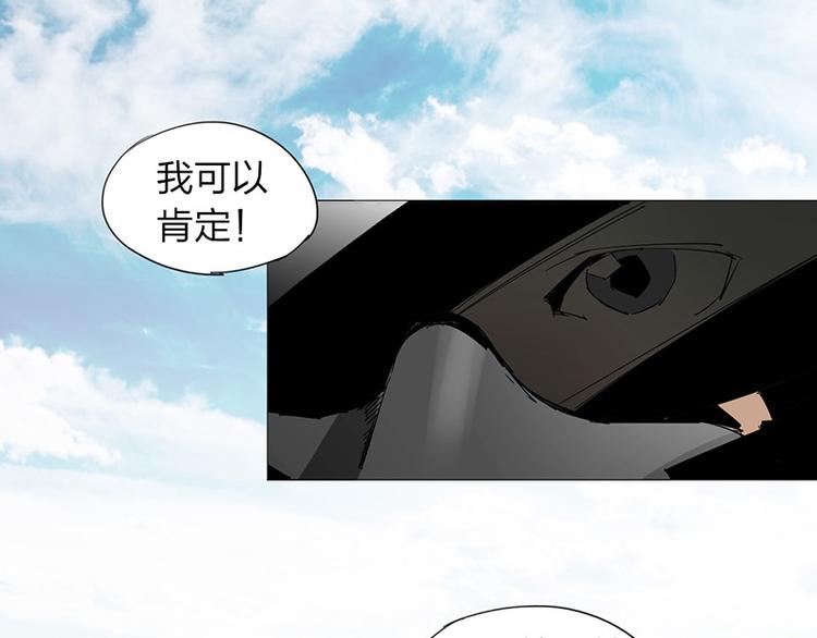 第13话 调查69