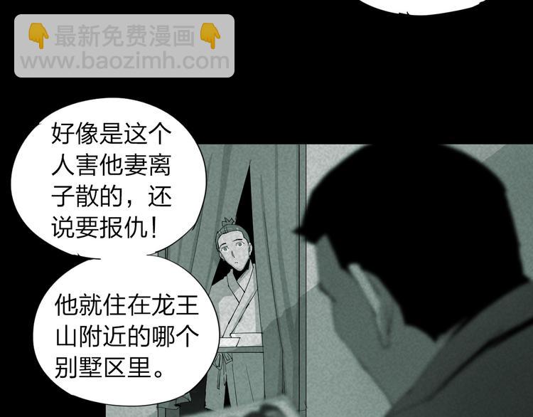 第16话 恐怖能力58