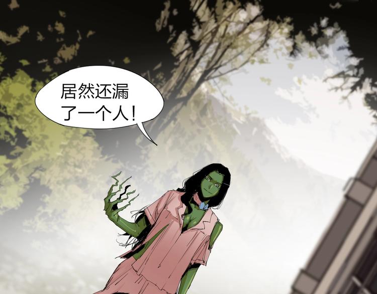 第19话 先下手为强4