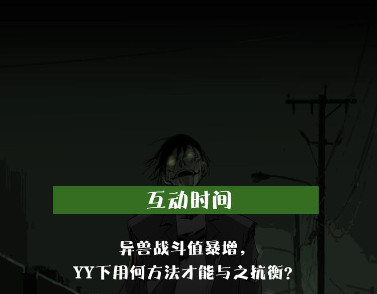 第23话 有备而来63
