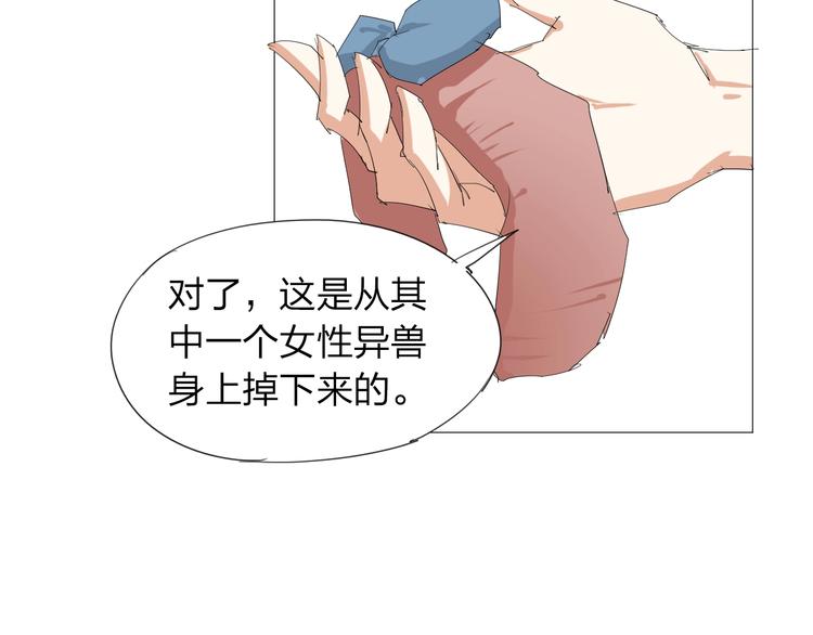 第19话 先下手为强52