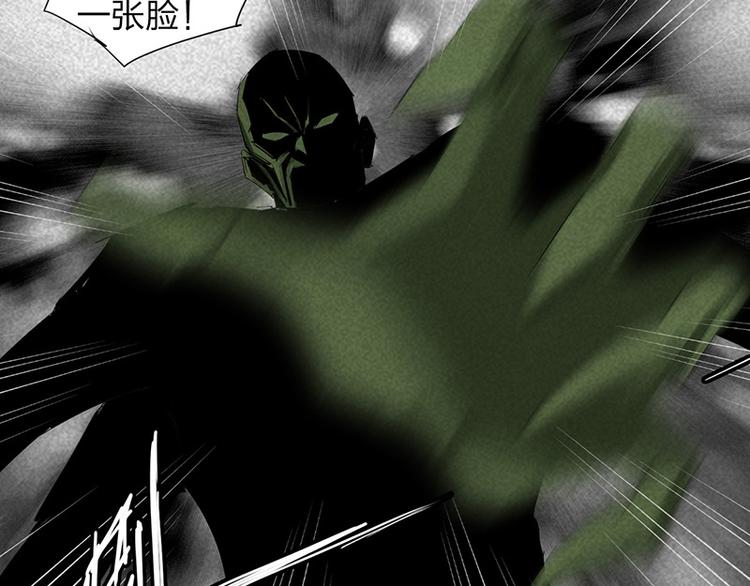 第13话 调查54