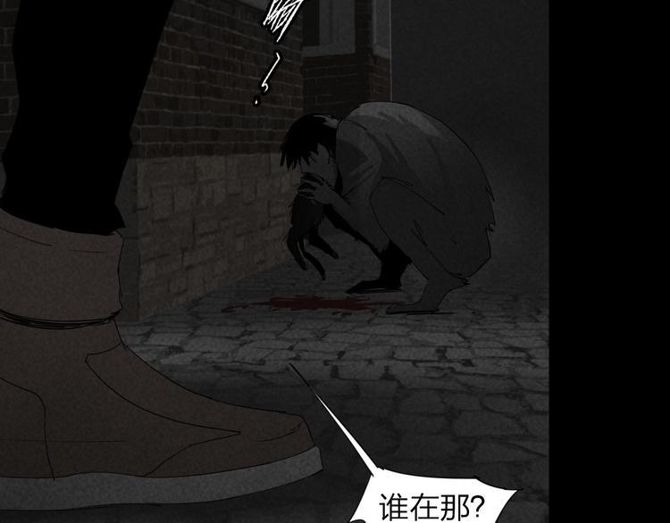 第6话 变异者袭来76