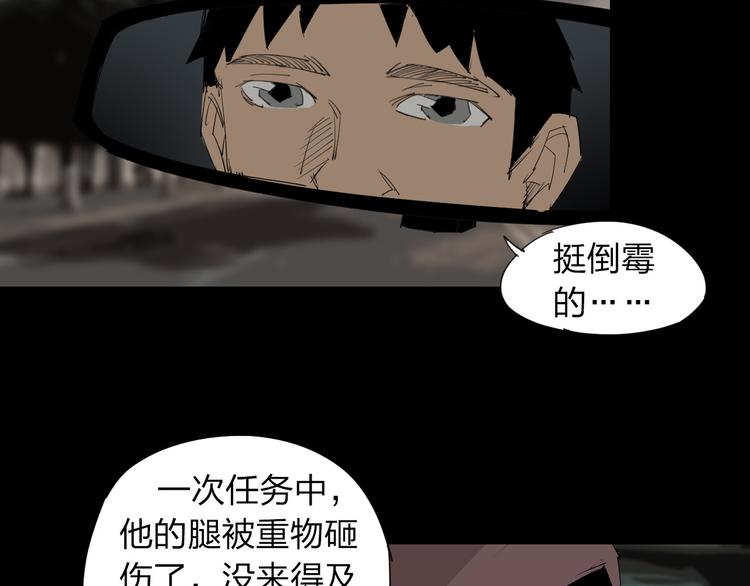 第10话 过去40