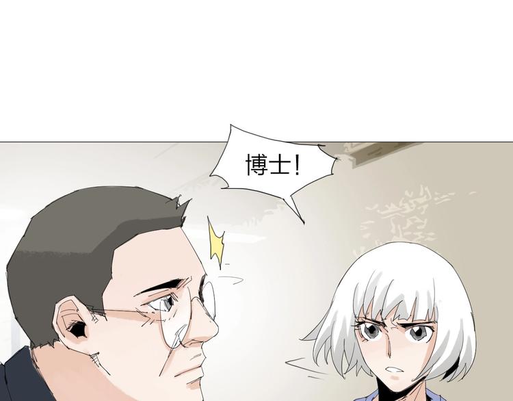 第25话 男主之死60