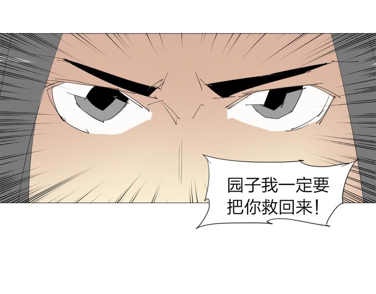 第19话 先下手为强55