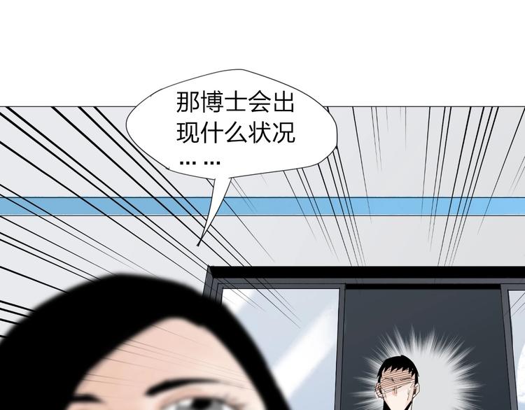 第24话 正面对决29