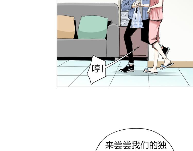 第3话 变异10