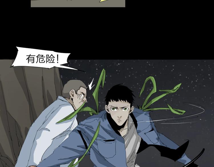 第30话 战力爆表！20