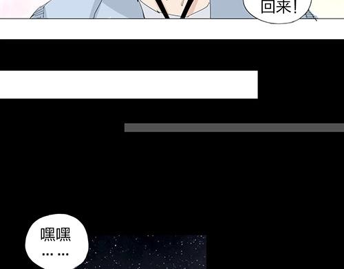 第27话 新的力量30